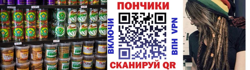 мориарти формула  Сургут  Еда ТГК марихуана 