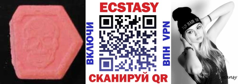 omg зеркало  Сургут  Ecstasy диски 