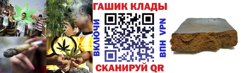 продажа наркотиков  Сургут  ГАШИШ убойный 