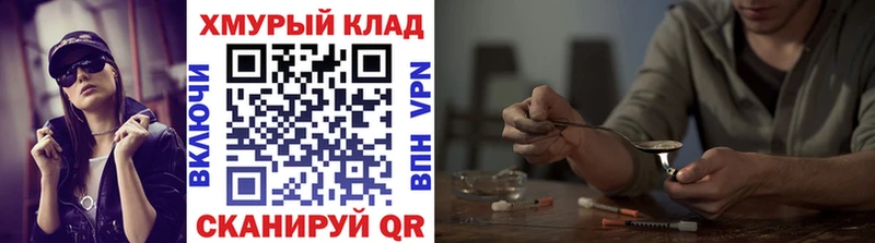 Героин VHQ  Сургут 