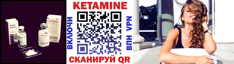Кетамин VHQ  Сургут 