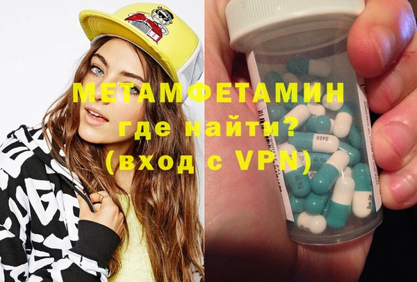 кристаллы Володарск