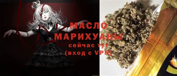 MDMA Premium VHQ Волосово