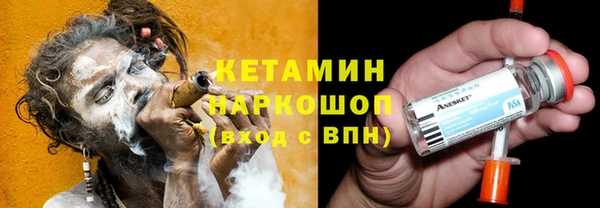 кристаллы Володарск