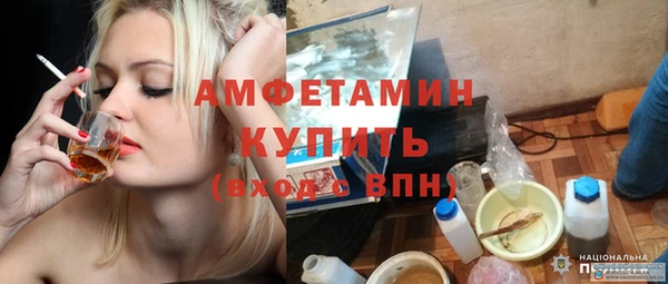 MDMA Premium VHQ Волосово