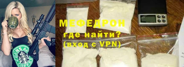 твердый Волоколамск