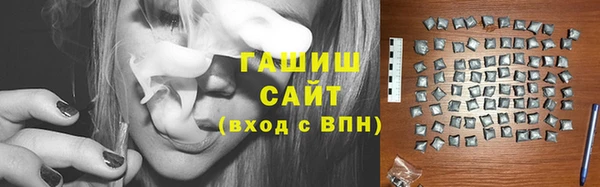 MDMA Premium VHQ Волосово