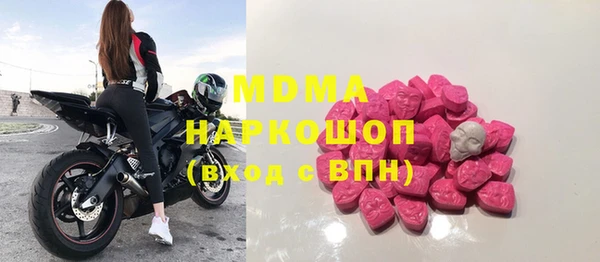 кристаллы Володарск