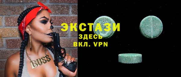 MDMA Premium VHQ Волосово