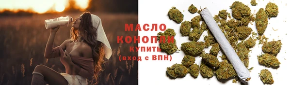 кристаллы Володарск