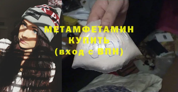 твердый Волоколамск