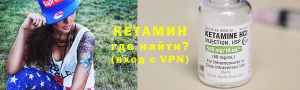 MDMA Premium VHQ Волосово