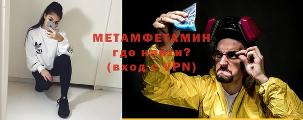твердый Волоколамск