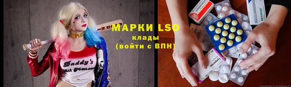 кристаллы Володарск