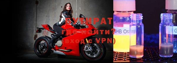 кристаллы Володарск