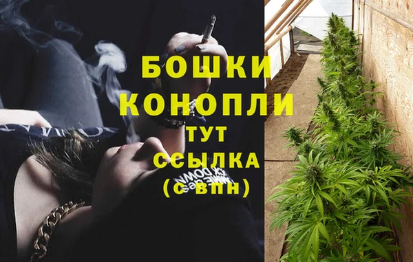 MDMA Premium VHQ Волосово