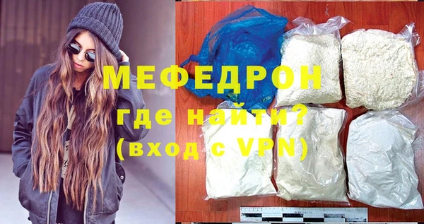 кристаллы Володарск