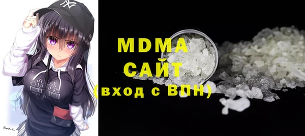 MDMA Premium VHQ Волосово