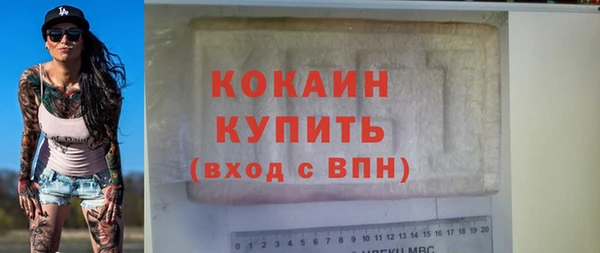 MDMA Premium VHQ Волосово