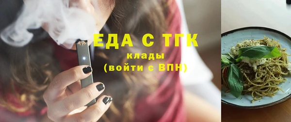 кристаллы Володарск