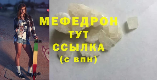 твердый Волоколамск