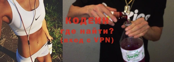 MDMA Premium VHQ Волосово