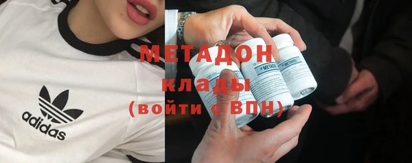 кристаллы Володарск