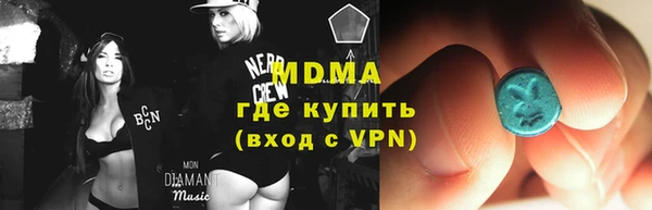 кристаллы Володарск