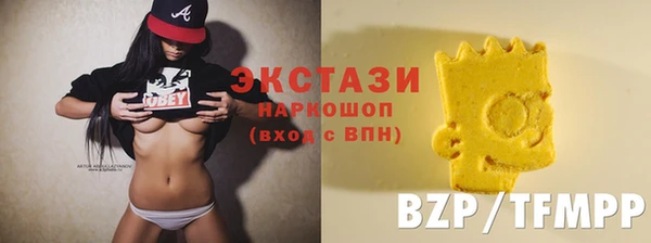 MDMA Premium VHQ Волосово