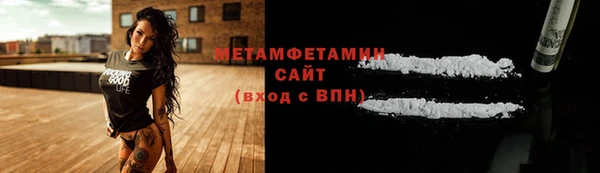 твердый Волоколамск
