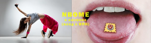 твердый Волоколамск