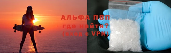 кристаллы Володарск