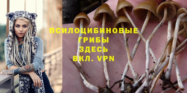 кристаллы Володарск