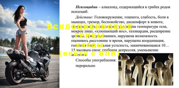 кристаллы Володарск