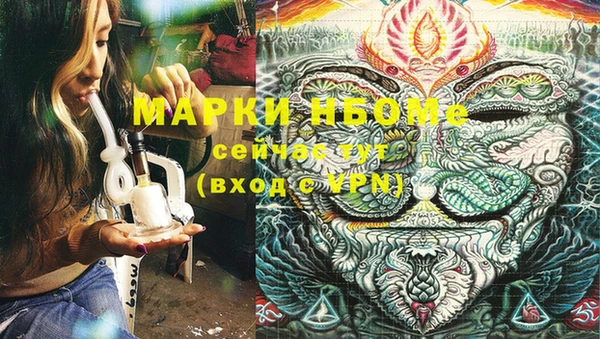 MDMA Premium VHQ Волосово
