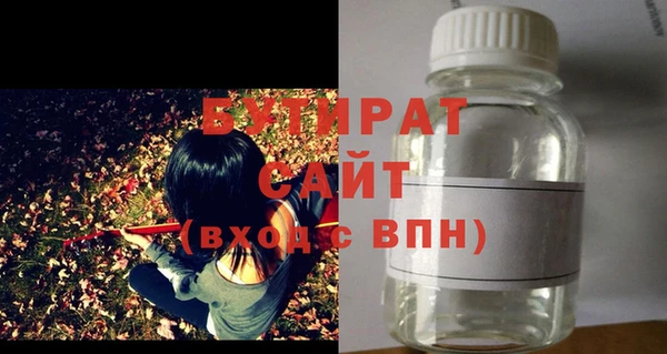MDMA Premium VHQ Волосово