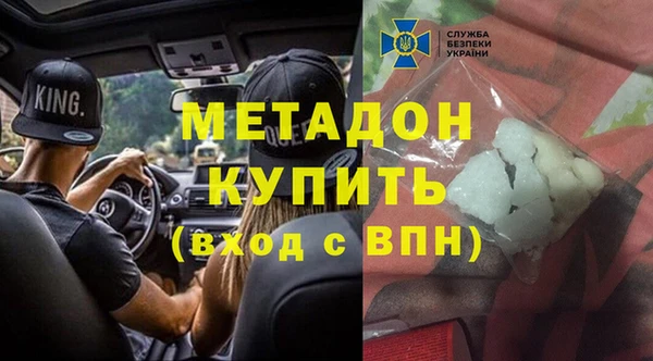 твердый Волоколамск
