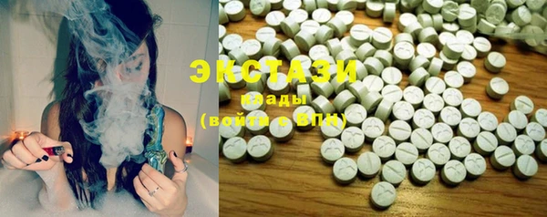 MDMA Premium VHQ Волосово