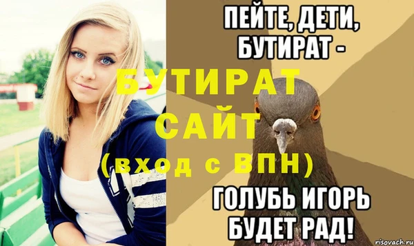 кристаллы Володарск