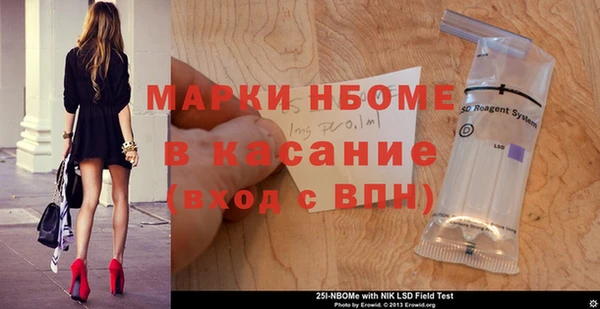 кристаллы Володарск