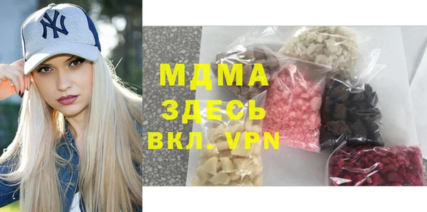 MDMA Premium VHQ Волосово