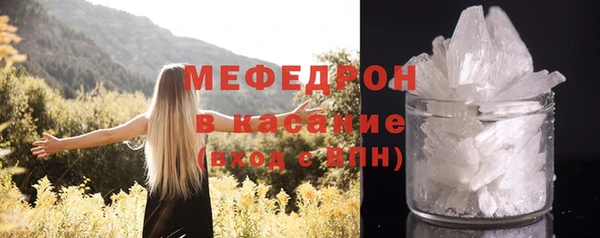 твердый Волоколамск