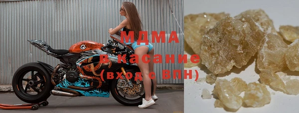 кристаллы Володарск