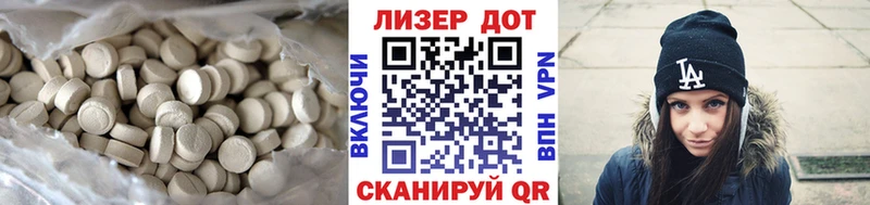 Лсд 25 экстази ecstasy  mega ссылка  Сургут  где купить наркоту 