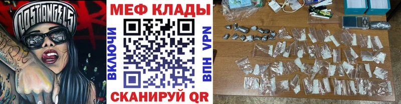 даркнет сайт  Сургут  МЕФ кристаллы 