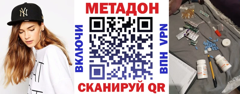 KRAKEN ССЫЛКА  Сургут  Метадон methadone  цены наркотик 