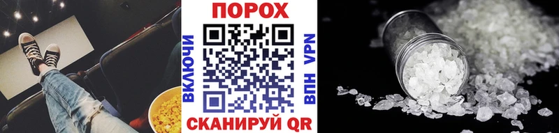 kraken ССЫЛКА купить наркотик Сургут Первитин кристалл