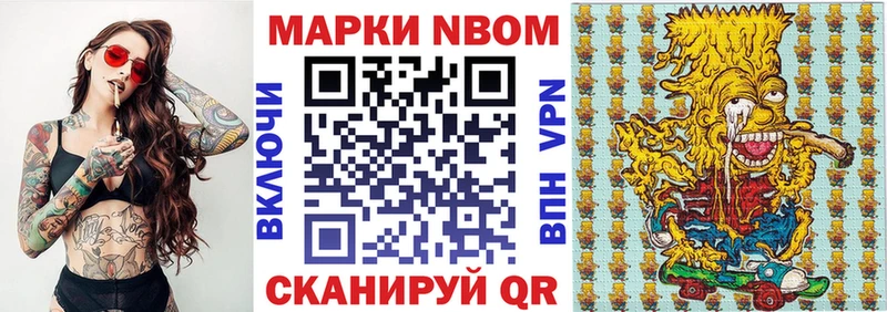 Наркотические марки 1,5мг  купить   Сургут 