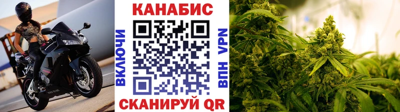 Канабис марихуана  Сургут 
